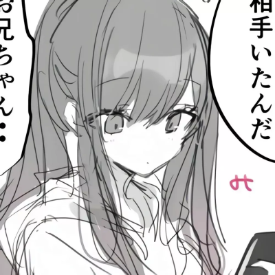 女头