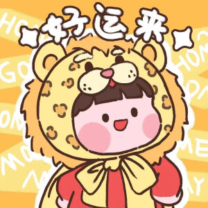 情头