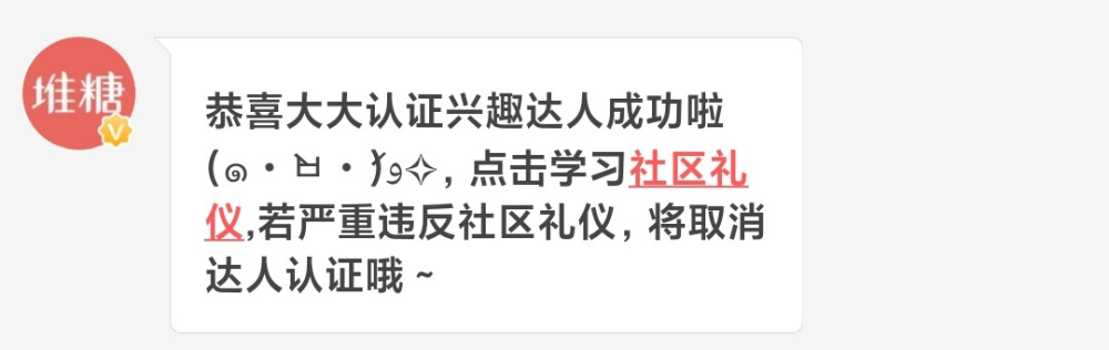 太高兴啦哈哈哈 家人们就是说可以一起来互动吗