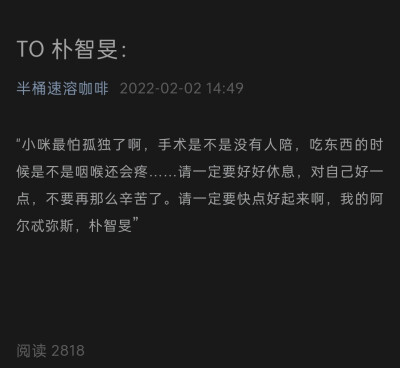 我用玫瑰形容他*西街Jimin