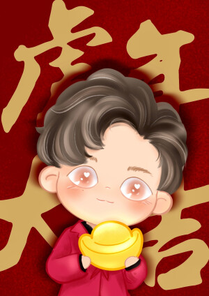 李现