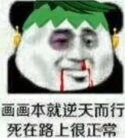 西北老汉