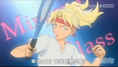 名侦探柯南 米涅芭格拉斯，网球冠军，第672集 