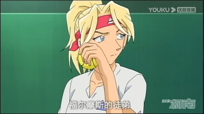名侦探柯南 米涅芭格拉斯，网球冠军，第672集 