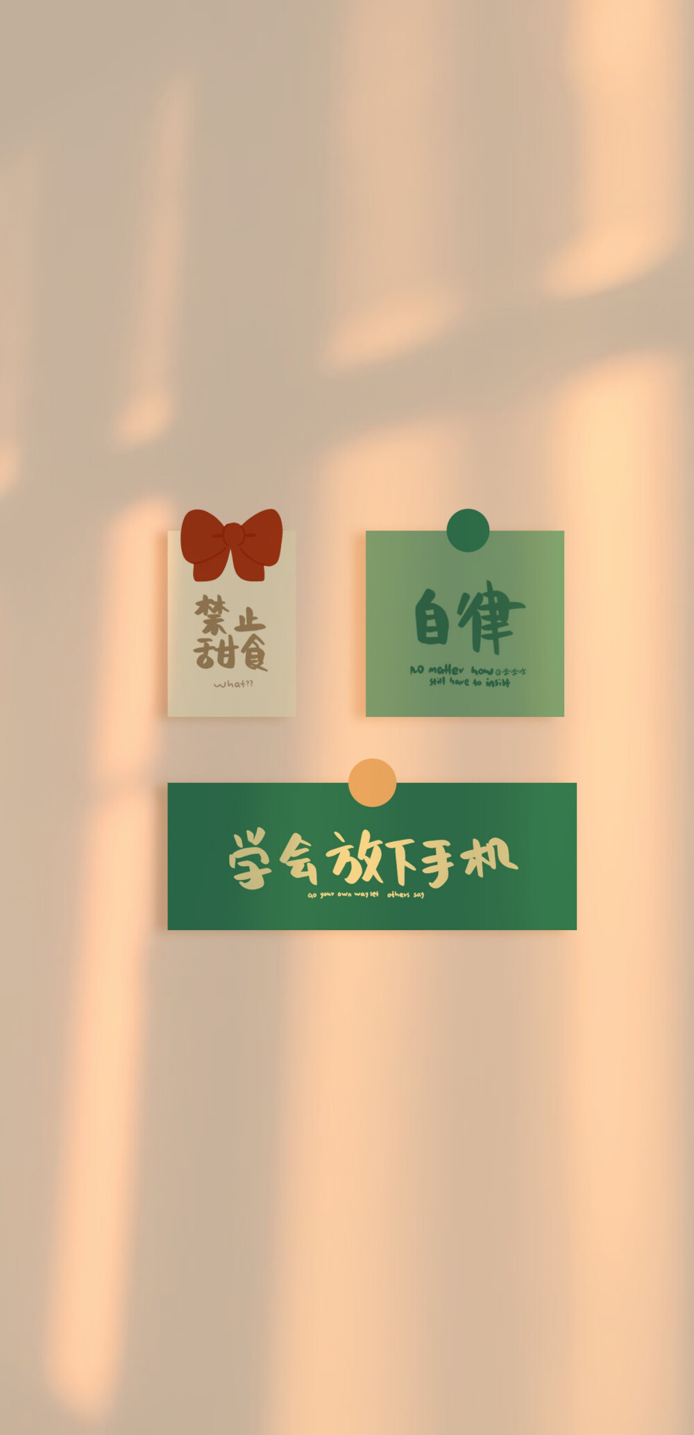 悄悄努力终将上岸 cr@李李哈- #手机壁纸# 背景图 67