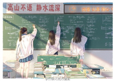 学习