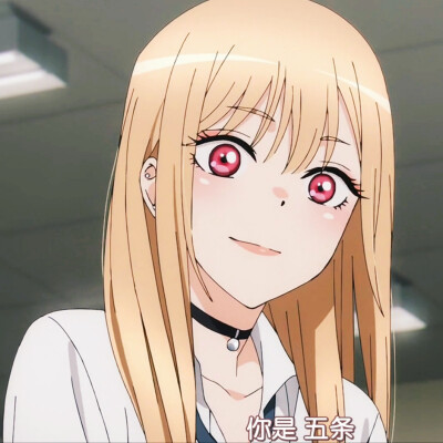 更衣人偶坠入爱河 喜多川海梦头像