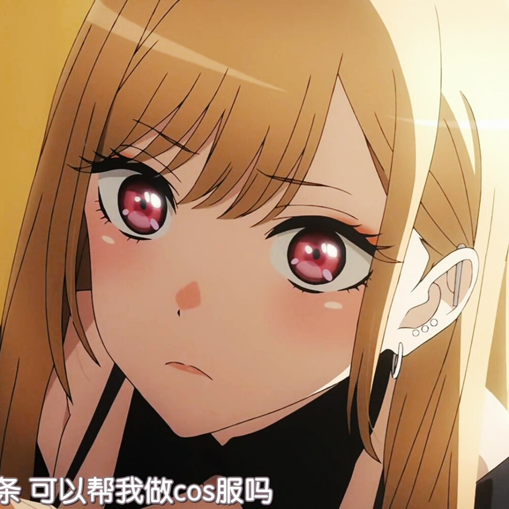 更衣人偶坠入爱河 喜多川海梦头像