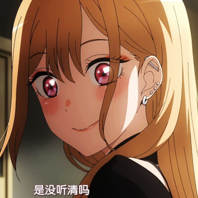 更衣人偶坠入爱河 喜多川海梦头像