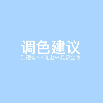 问问 （可以带图来说 也可以讲讲喜欢什么感觉 最近有点无聊。。。。