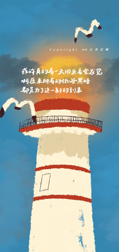 2月壁纸
手写文字