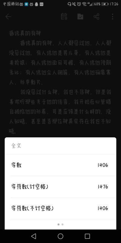 xs，我爱白敬亭，一口气写完小短文