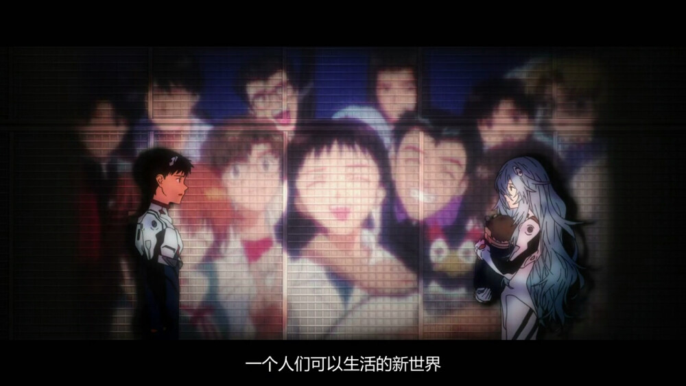 长发凌波好可爱
“永别了，所有的EVANGELION”
谢谢痞子，我们都补完了。