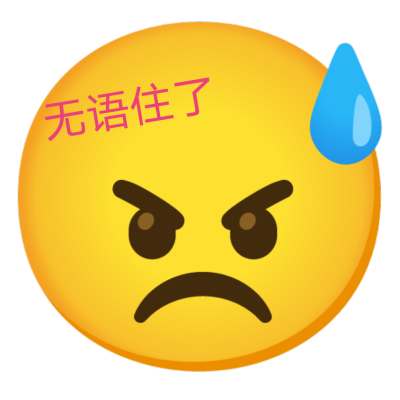 emoji