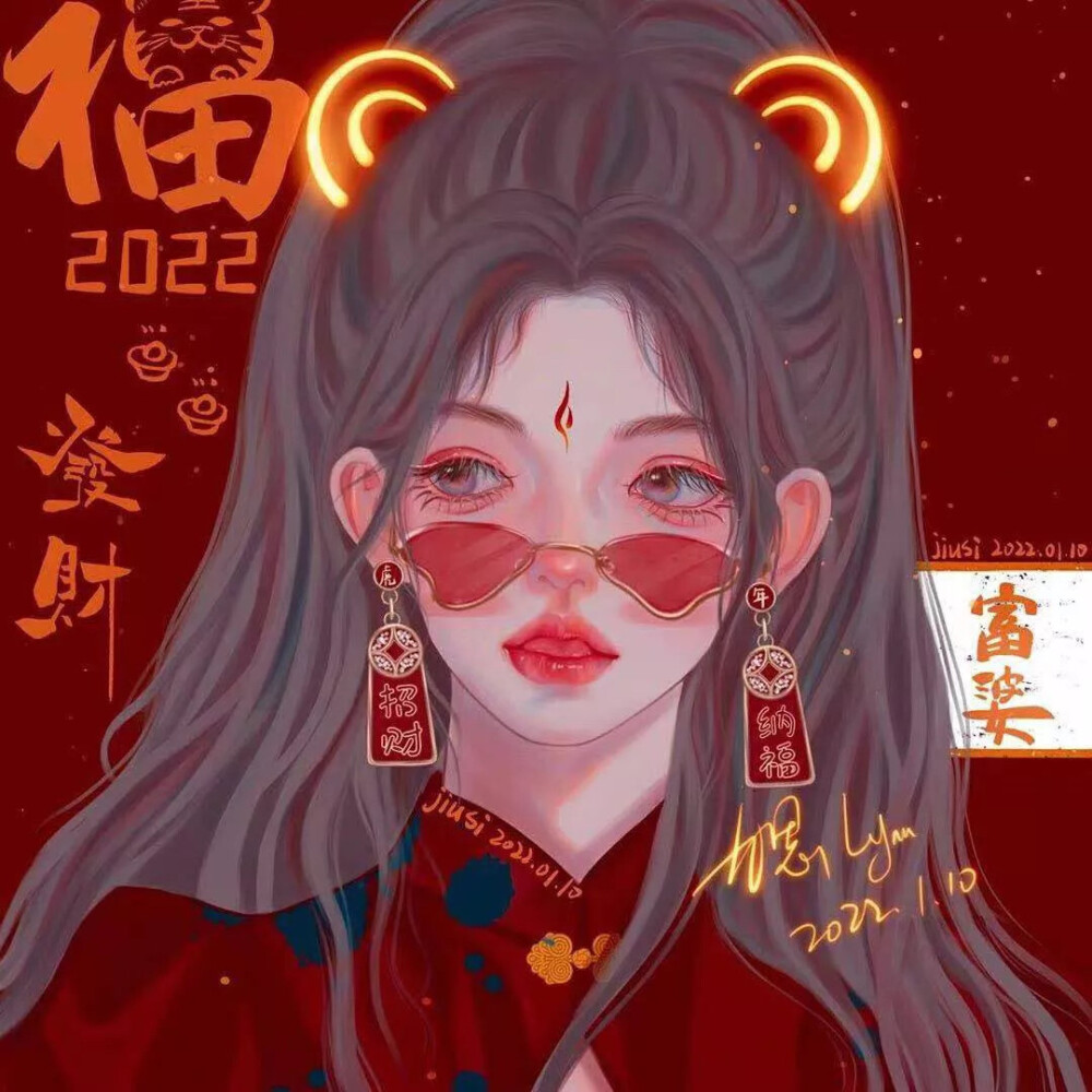 动漫女生头像新年头像素质拿图