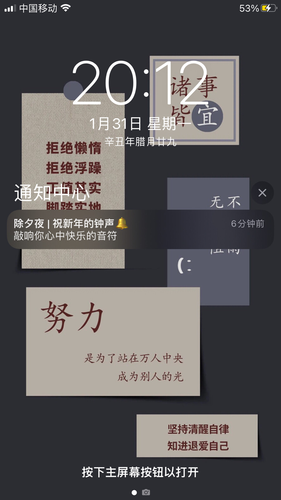 句读 西窗烛 日常好句