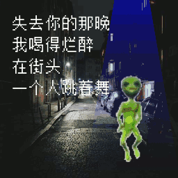 表情包