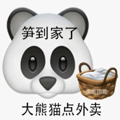 歇后语表情包