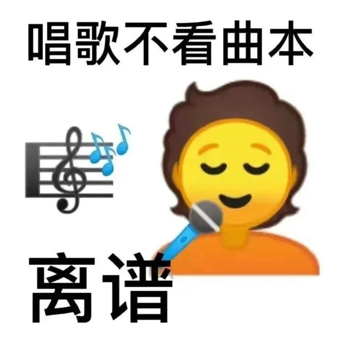 歇后语表情包