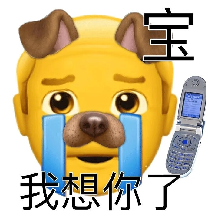 emoji表情包（老頭系列）