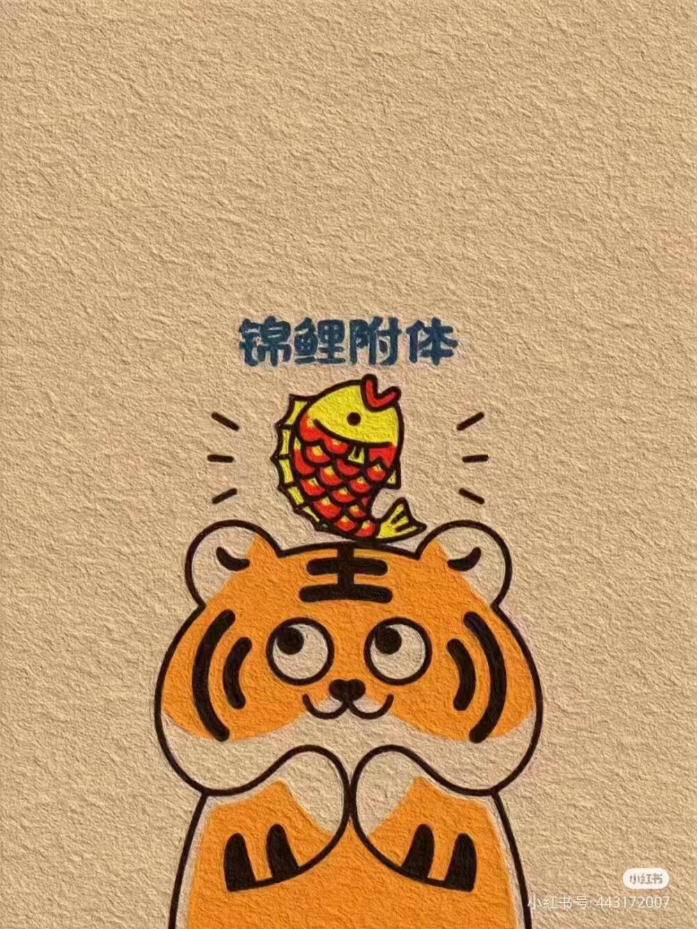 新年快乐