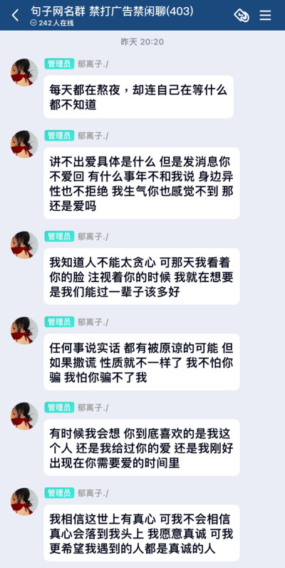 句子 文案 emo 失望 无奈 分手 等