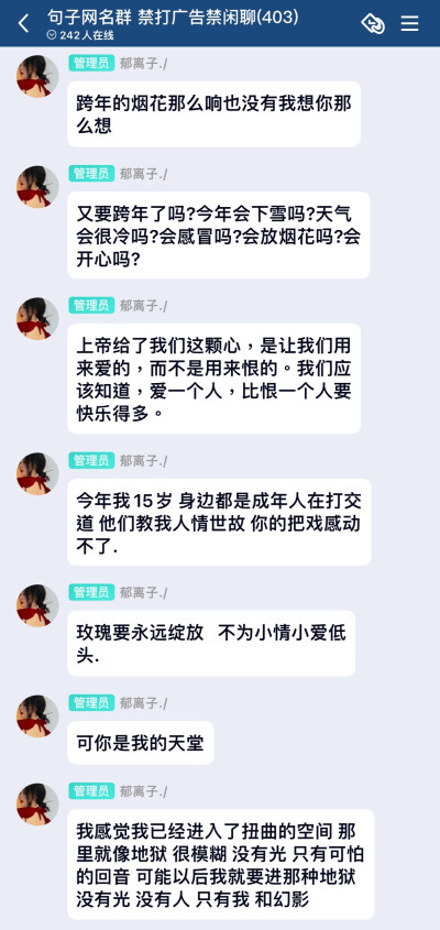 句子 文案 emo 失望 无奈 分手 等