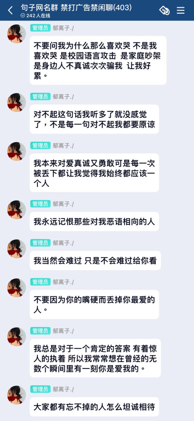 句子 文案 emo 难过 青春 分手