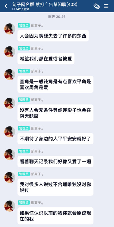 句子 文案 emo 难过 青春 分手