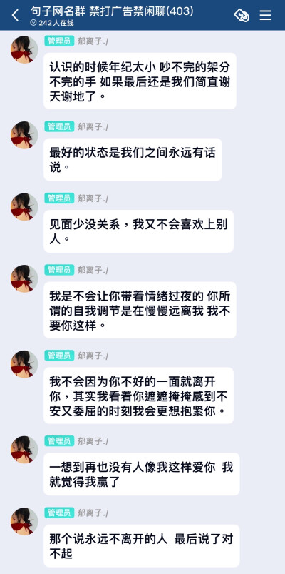 句子 文案 emo 难过 青春 分手