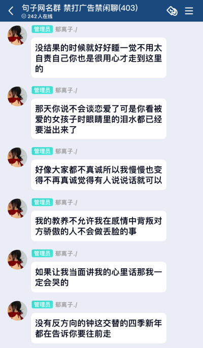 句子 文案 emo 难过 青春 分手