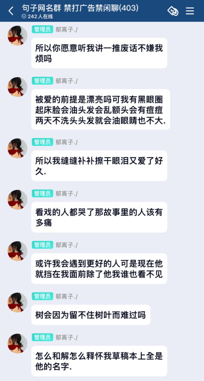 句子 文案 emo 难过 青春 分手