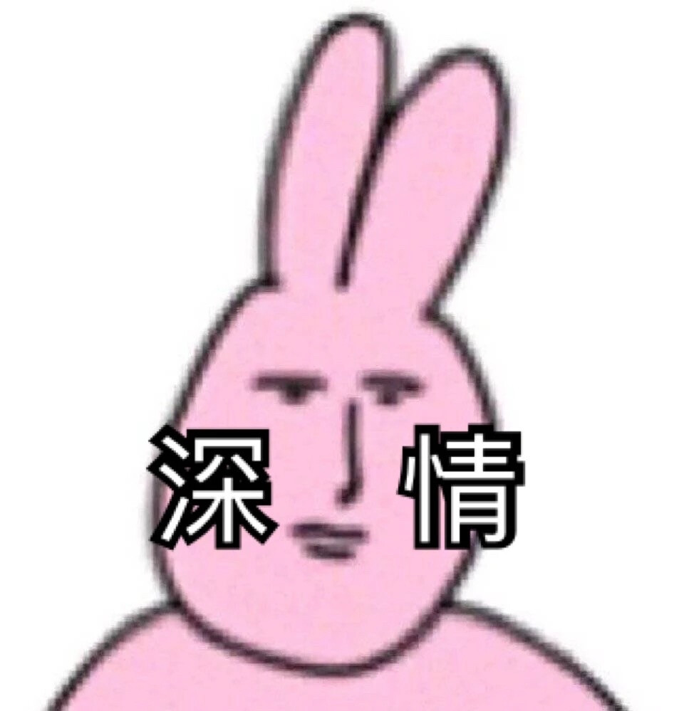 表情包