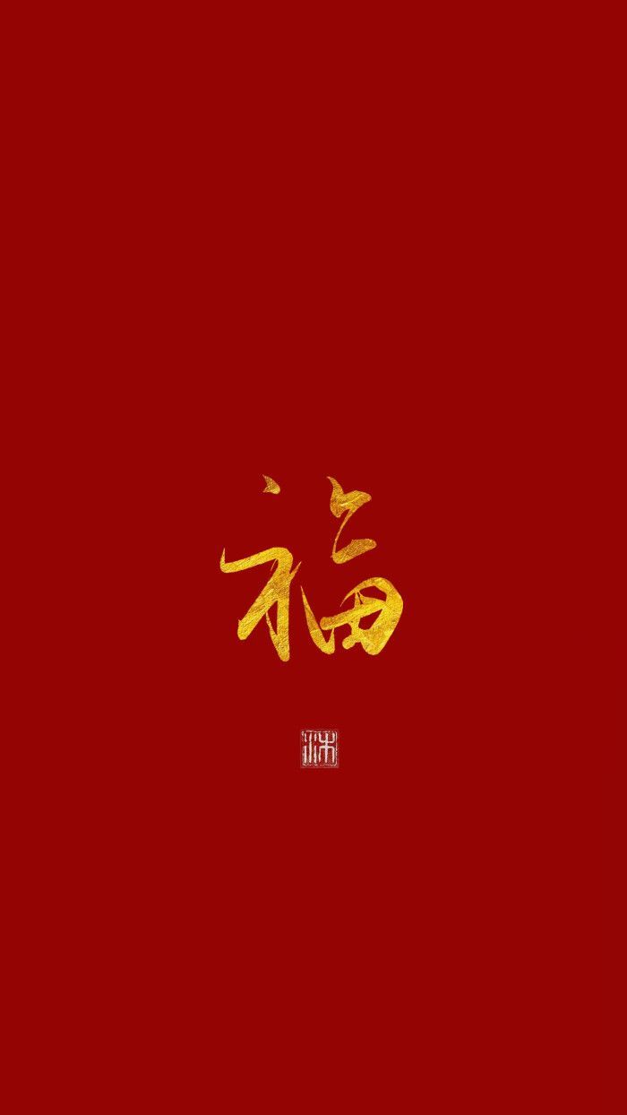 墙纸