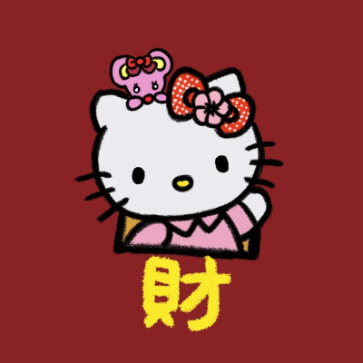 新年 财神 kitty头像