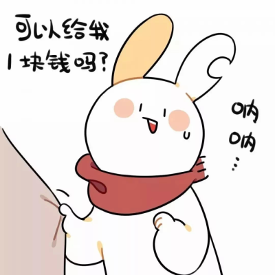 兔兔表情包