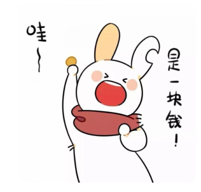 兔兔表情包
