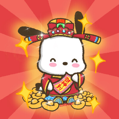 三丽鸥 虎年 财神 新年 头像