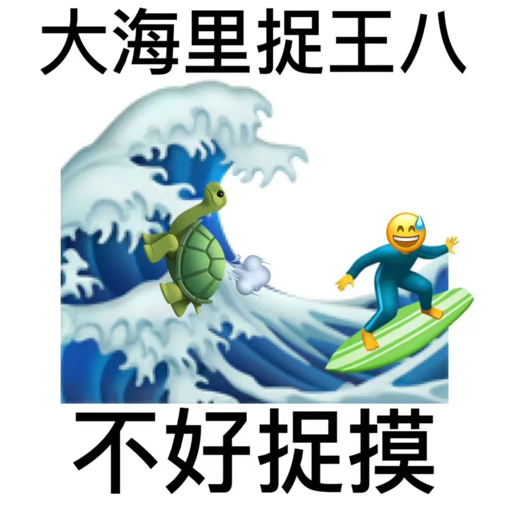 歇后语表情包