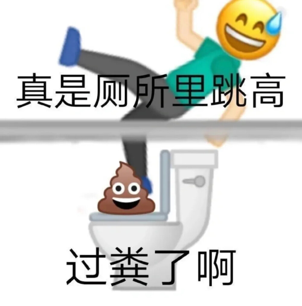 歇后语表情包