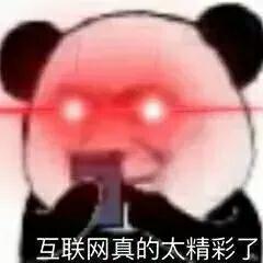 沙雕