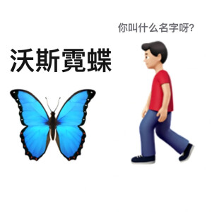 emoji表情包