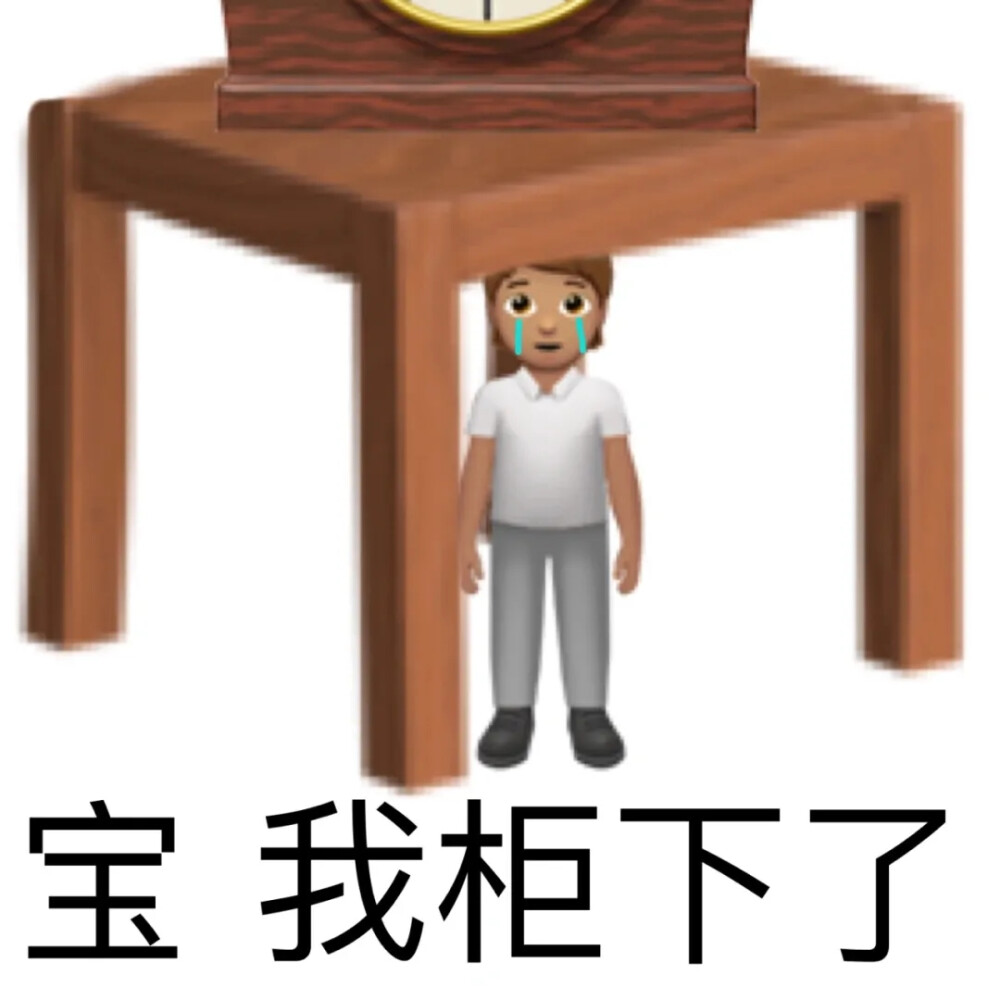 emoji表情