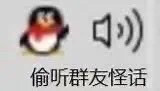 表情包