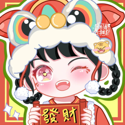 新年情头