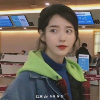 IU