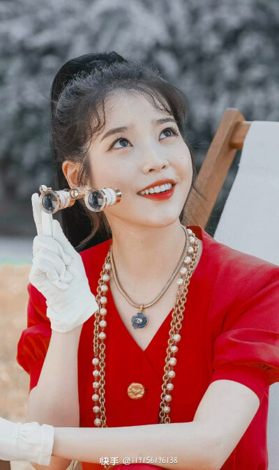 IU