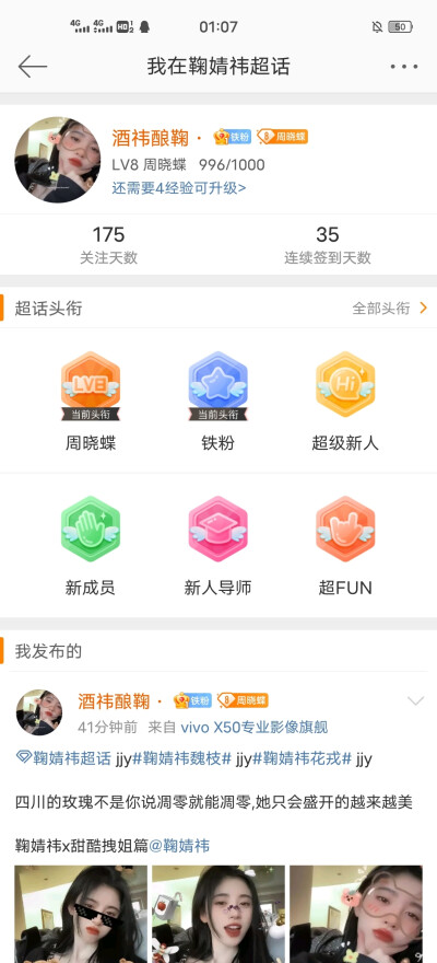 8级996
咱就是说马上九级了给我频繁了。