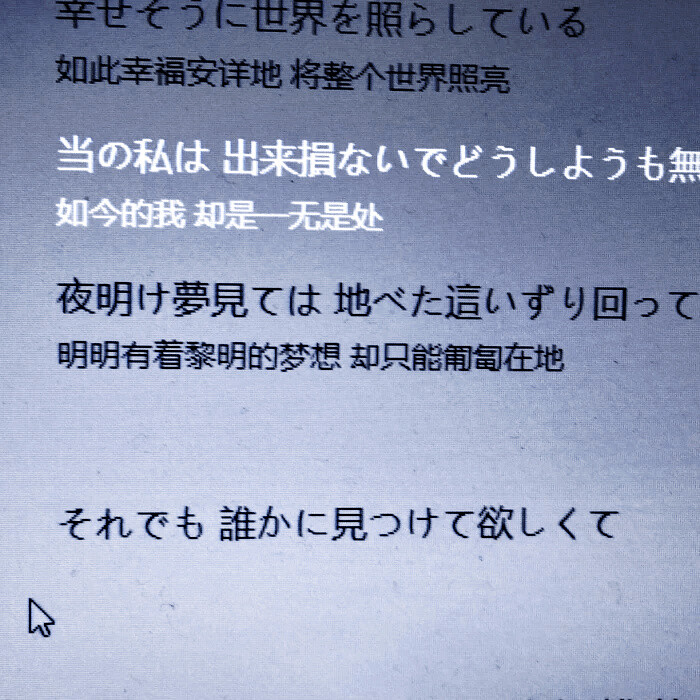 最想去的是你的五岁 在你背着书包上学的路上 用奥特曼骗你签下长大以后只最爱我一个人。