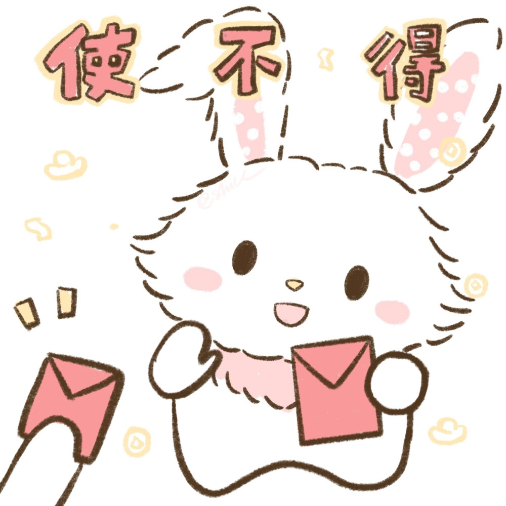 三丽鸥收红包系列